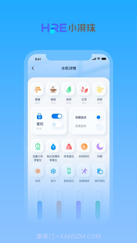 圆聚健康截图4 圆聚健康截图4