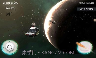 太空猎鹰截图1 太空猎鹰截图1