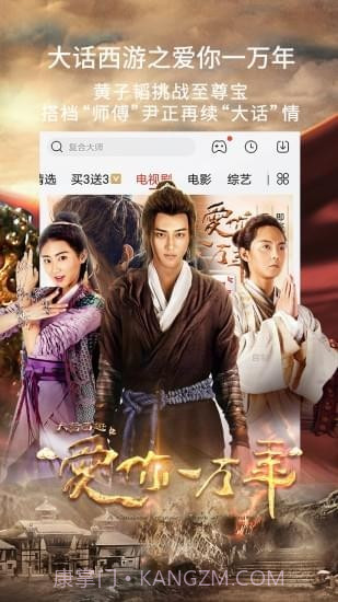 无敌影院截图2 无敌影院截图2