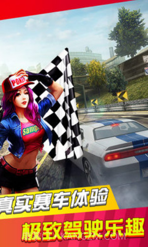 极品飞车无限狂飙截图4 极品飞车无限狂飙截图4