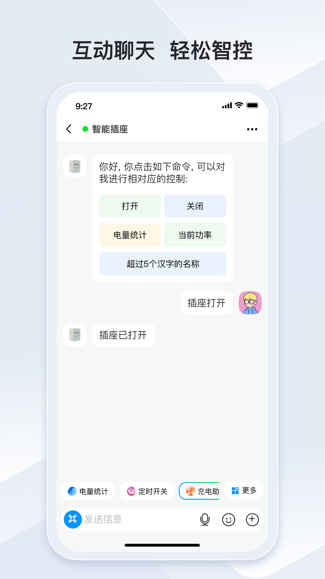 冒泡联联截图1