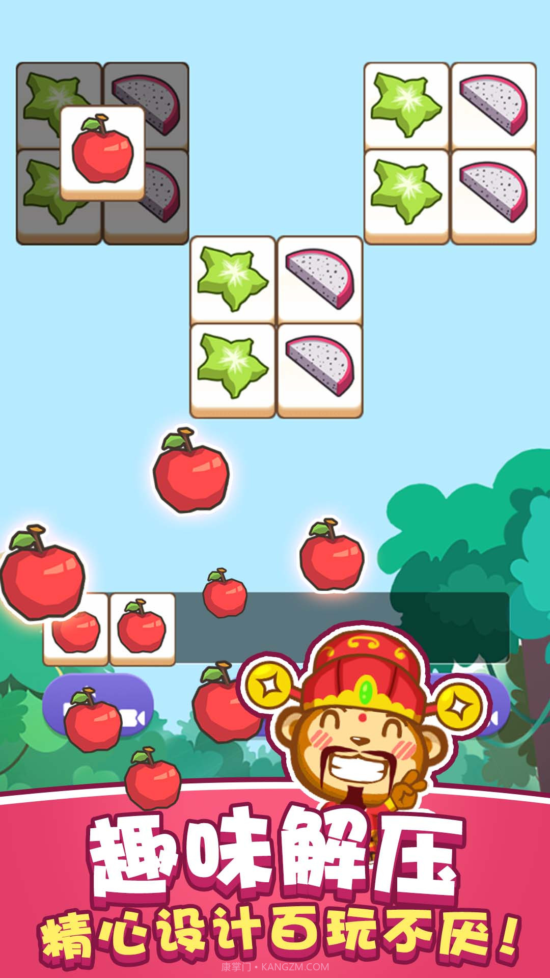 猴了个猴截图3 猴了个猴截图3