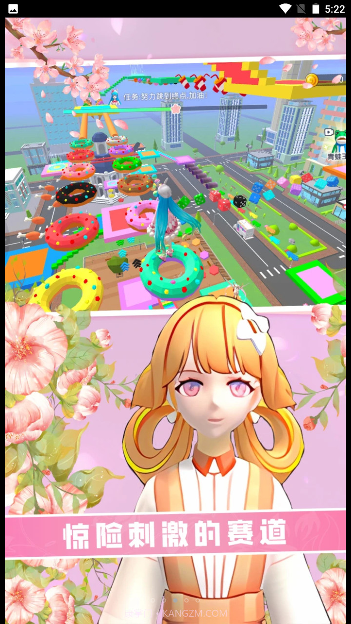 女神跑酷挑战截图4