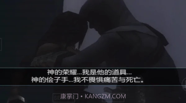 刺客信条血统安卓截图1 刺客信条血统安卓截图1