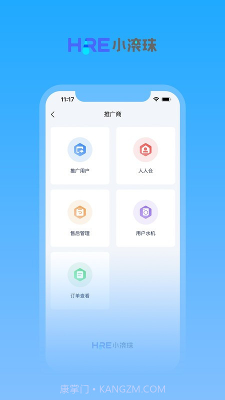 圆聚健康截图1 圆聚健康截图1