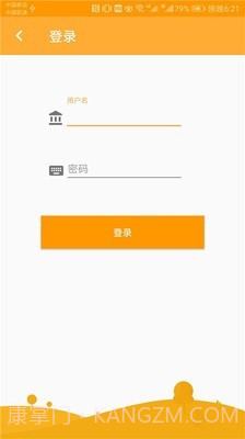 简单记账截图1 简单记账截图1