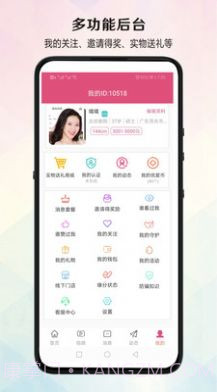 优爱相亲截图2 优爱相亲截图2