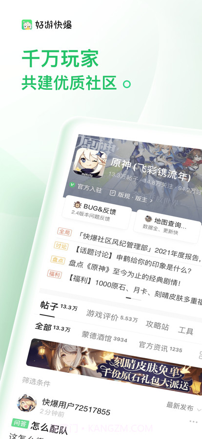 3839小游戏截图3 3839小游戏截图3