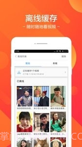 皮皮视频截图3 皮皮视频截图3