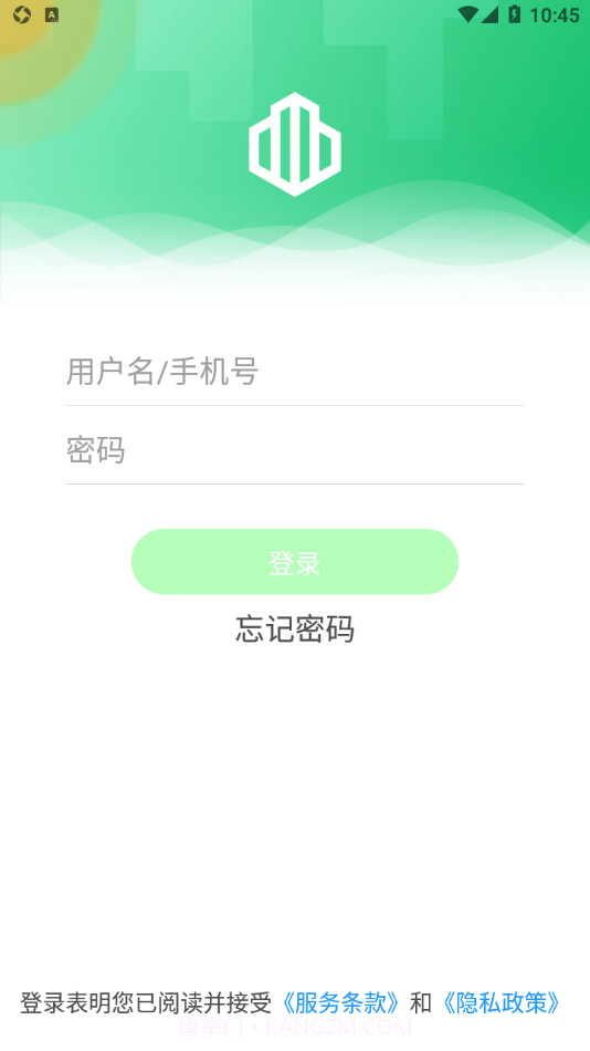 云苑管家截图2 云苑管家截图2