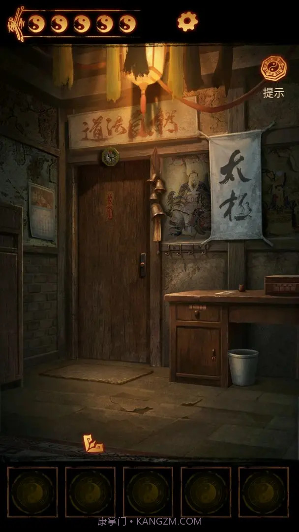 缠重山2冥玉钞高画质版截图3