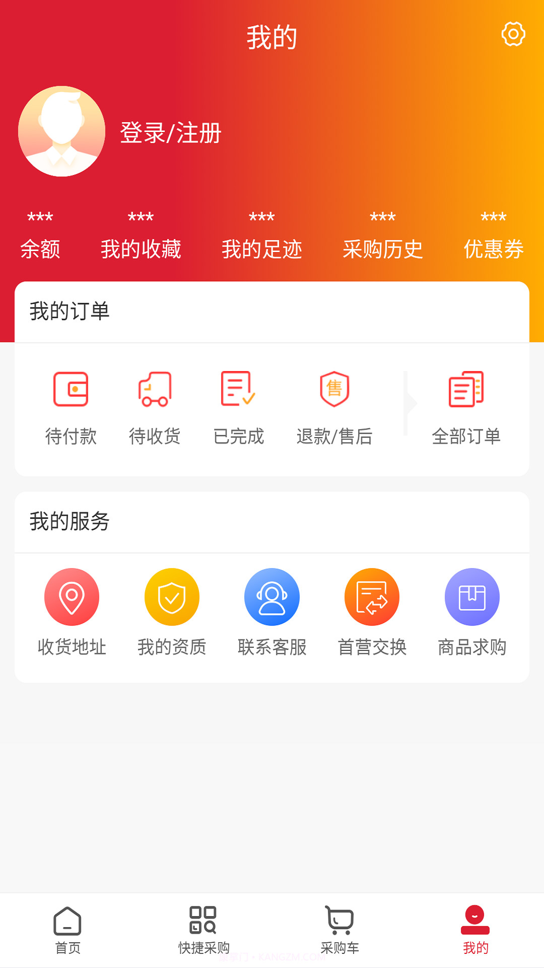 颐仁堂截图3 颐仁堂截图3