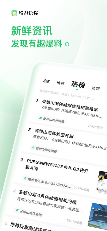 3839小游戏截图1 3839小游戏截图1