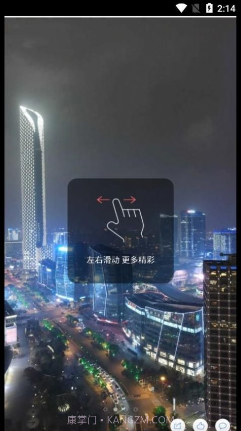 VR库截图3 VR库截图3