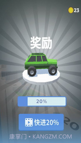 轮车对决截图4 轮车对决截图4