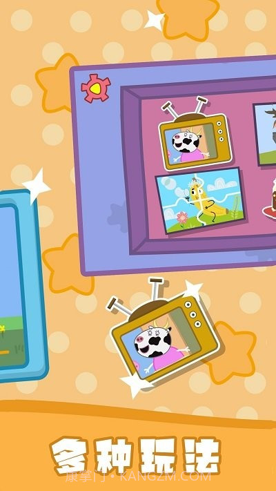 儿童拼图乐园截图4 儿童拼图乐园截图4