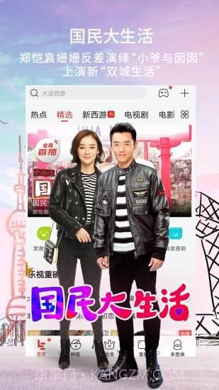 无敌影院截图4 无敌影院截图4