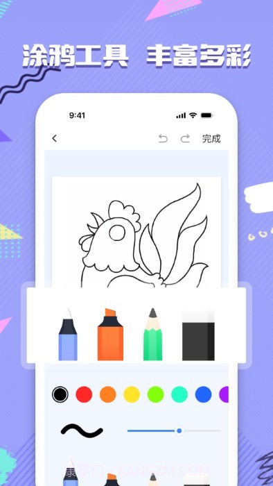 备忘录记事便签截图3 备忘录记事便签截图3