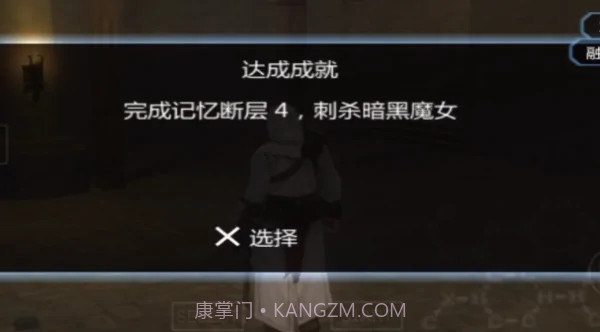 刺客信条血统安卓截图4 刺客信条血统安卓截图4