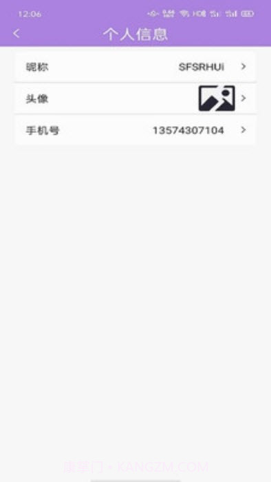 天启印刷小助手截图2 天启印刷小助手截图2