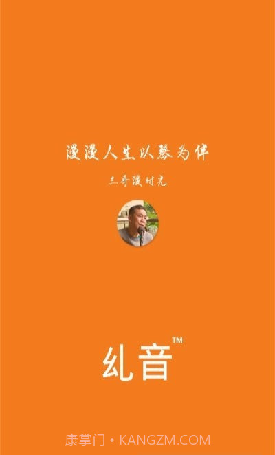 三哥漫时光截图1 三哥漫时光截图1