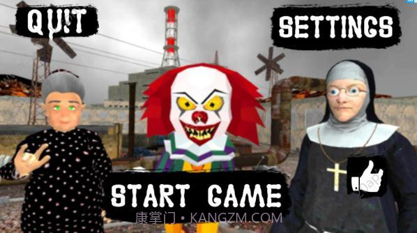 切尔诺贝利邻居小丑帮截图1 切尔诺贝利邻居小丑帮截图1