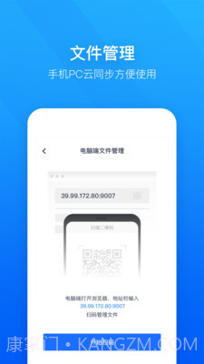 轻云视频会议截图4 轻云视频会议截图4