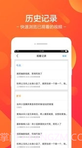 皮皮视频截图1 皮皮视频截图1