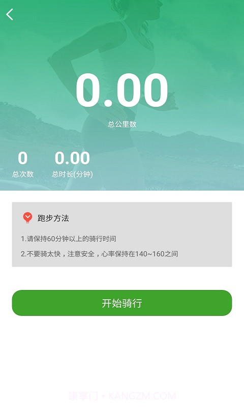 天波车博截图4 天波车博截图4