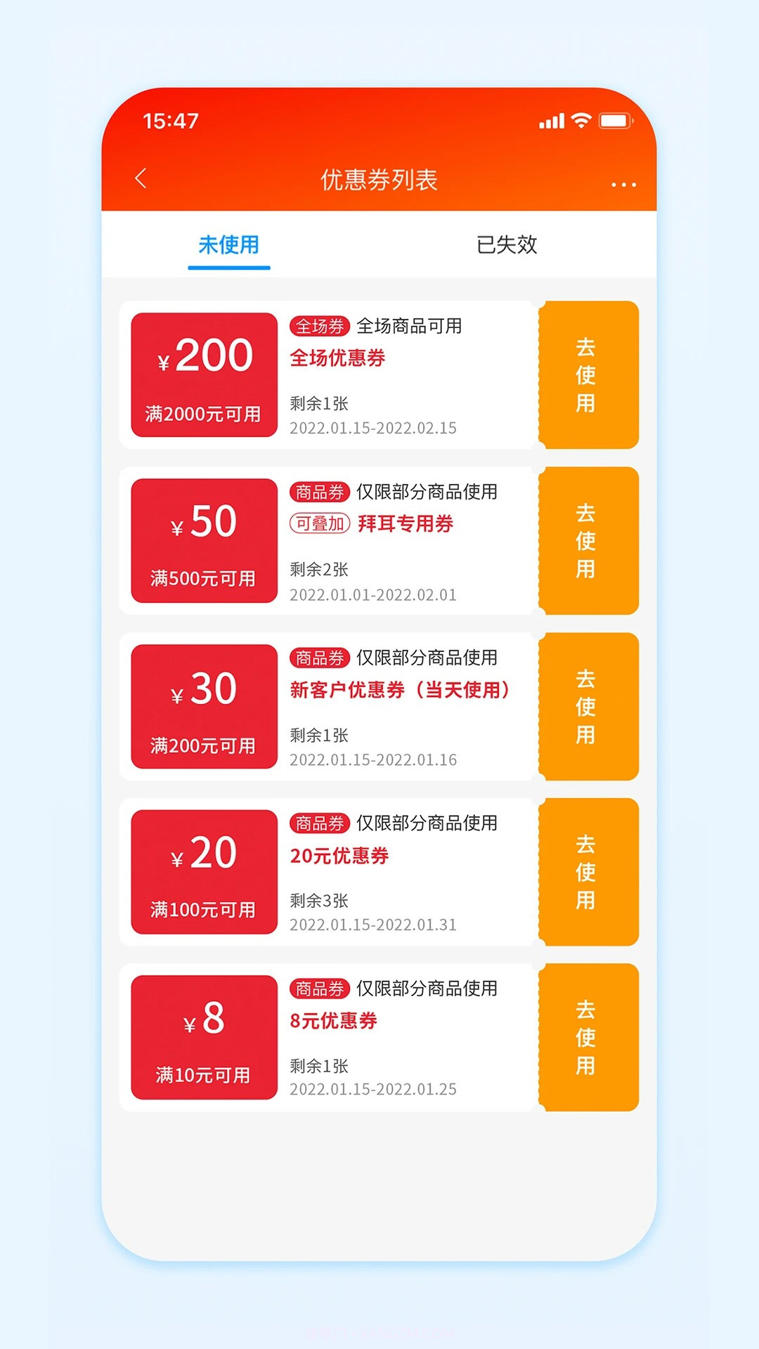 国药商城官网版截图3 国药商城官网版截图3