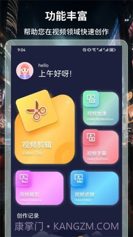 4k超高清电视直播截图1