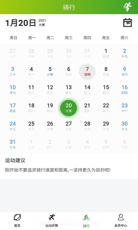 天波车博截图2 天波车博截图2