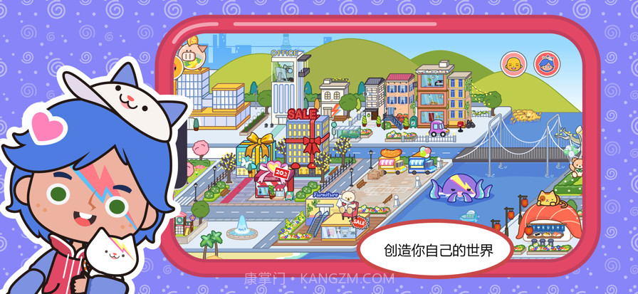 米加小镇：世界沙漠酒店存档版截图3