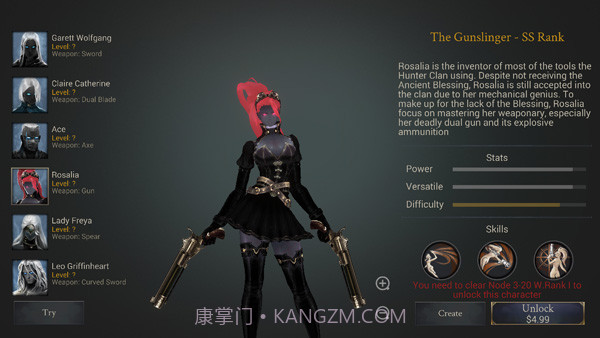 恶魔猎手暗影世界官方版截图2