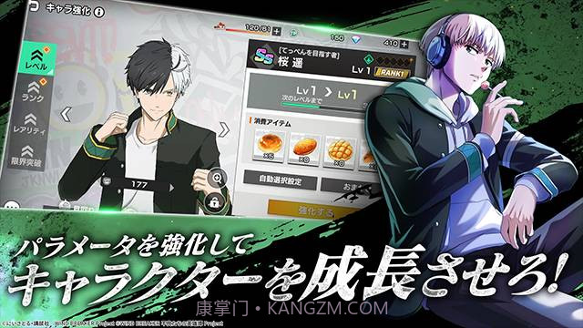 不良少年们的英雄谭精简版截图5