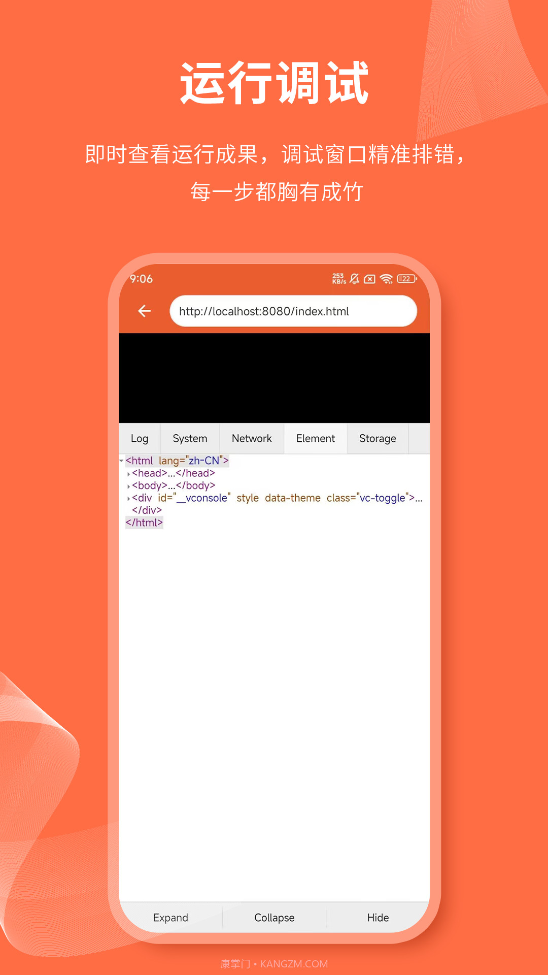 html网页编辑器无会员截图1 html网页编辑器无会员截图1