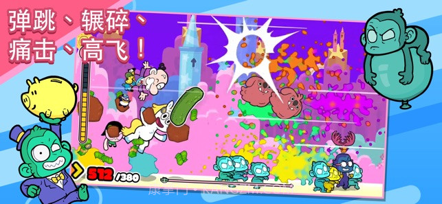 Powerpuff Girls Monkey Mania手游截图2 Powerpuff Girls Monkey Mania手游截图2