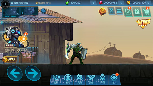 末日守望者高画质版截图2