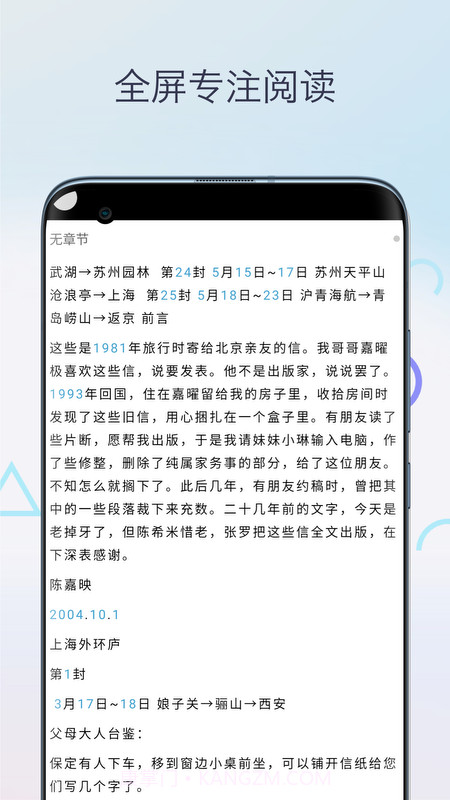 Mobi阅读器老版本截图4