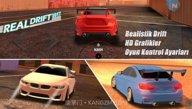 Real Drift截图1