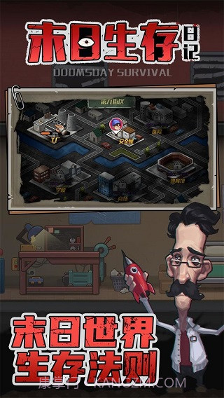 末日生存日记移植版截图5 末日生存日记移植版截图5