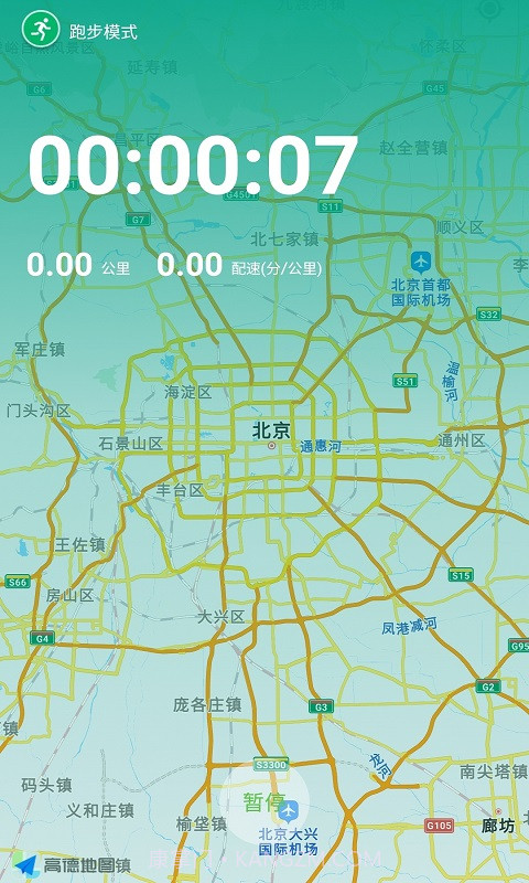 天波车博截图5 天波车博截图5