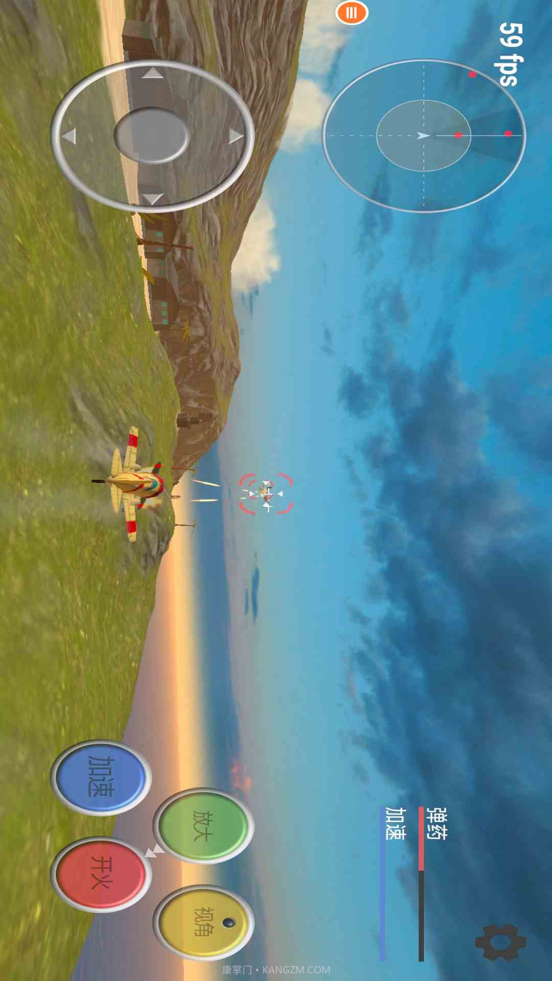 真实飞机模拟器测试版截图3