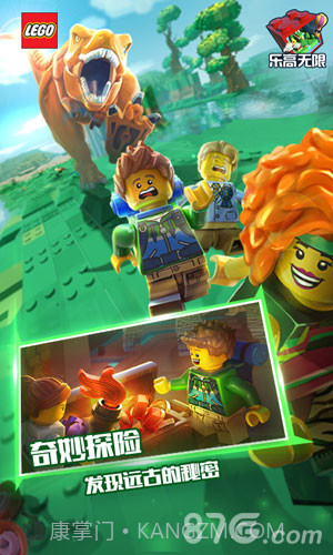 乐高无限测试官网版截图3 乐高无限测试官网版截图3