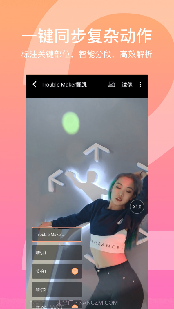 T2W深度练习截图1 T2W深度练习截图1