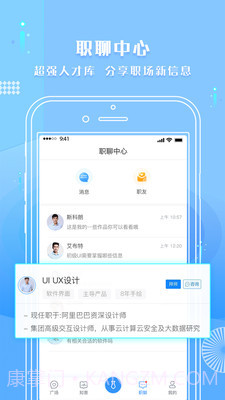 启明截图2 启明截图2