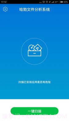 哈勃文件分析app截图2 哈勃文件分析app截图2
