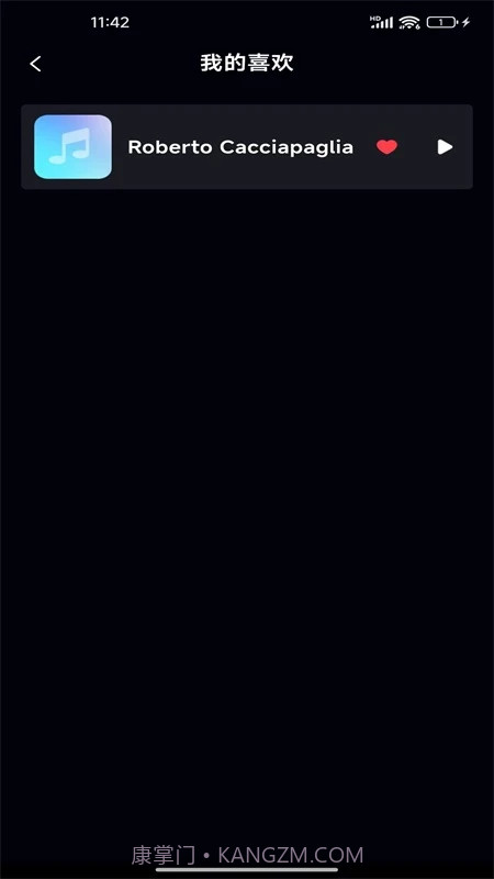 免费音乐大全全新版本截图2