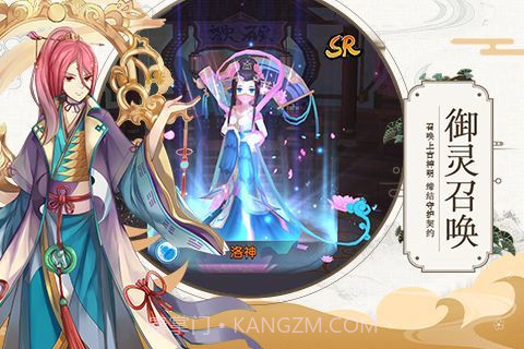 九州异闻录星耀版截图1