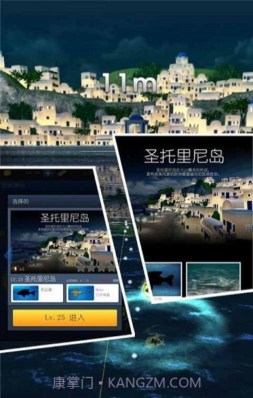 海钓大亨最新版截图3